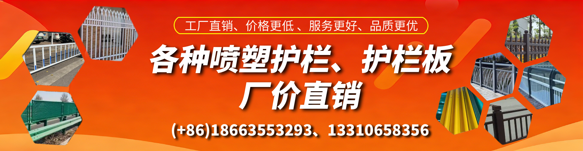 桂林喷塑护栏_喷塑护栏板_喷塑围栏生产厂家